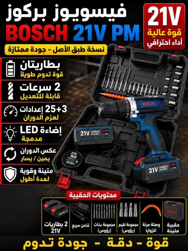 رحلة سياحية الى تركيا