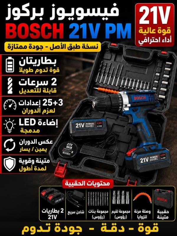 رحلة سياحية الى تركيا